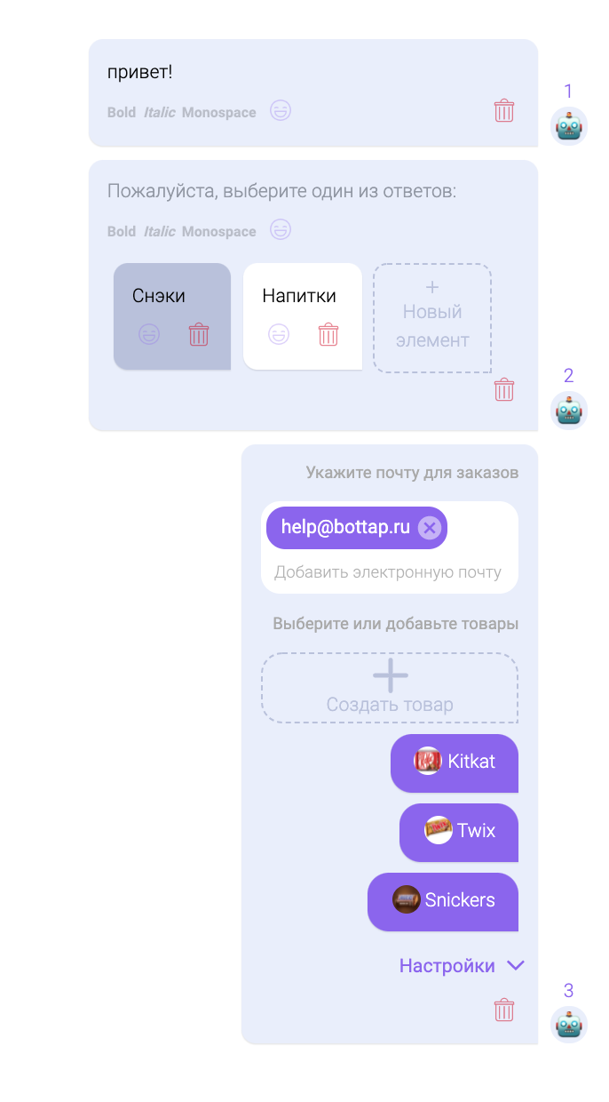 категории