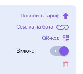 бизнес-бот